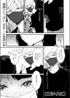 ハートブレイク・ワンダーランド試し読み3ページ