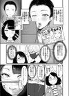 ハートブレイク・ワンダーランド試し読み5ページ