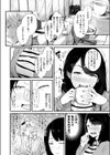 ハートブレイク・ワンダーランド試し読み6ページ