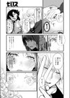 ハートブレイク・ワンダーランド試し読み7ページ