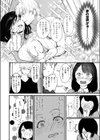 ハートブレイク・ワンダーランド試し読み8ページ