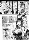 バニー学園へようこそ試し読み4ページ