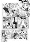 バニー学園へようこそ試し読み6ページ