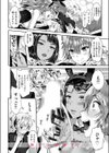 バニー学園へようこそ試し読み10ページ