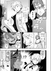 趣味オナニーでナニが悪い！？試し読み7ページ