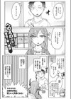 人間は、理性に基づいて規範を形成し、行動する。試し読み3ページ