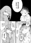 人間は、理性に基づいて規範を形成し、行動する。試し読み6ページ