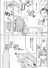 人間は、理性に基づいて規範を形成し、行動する。試し読み8ページ
