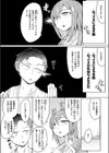 人間は、理性に基づいて規範を形成し、行動する。試し読み9ページ