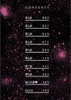 Three MILFs 福良家の淫乱3熟女試し読み4ページ
