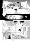Three MILFs 福良家の淫乱3熟女試し読み6ページ