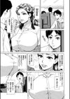 Three MILFs 福良家の淫乱3熟女試し読み7ページ