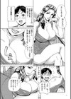 Three MILFs 福良家の淫乱3熟女試し読み11ページ