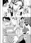 Three MILFs 福良家の淫乱3熟女試し読み12ページ
