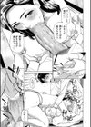 Three MILFs 福良家の淫乱3熟女試し読み15ページ