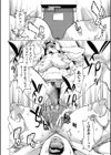 Three MILFs 福良家の淫乱3熟女試し読み22ページ
