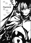 エデンズリッター 第1章外伝 淫難の巫女姫セシリィ編 THE COMIC試し読み2ページ