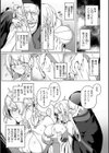 エデンズリッター 第1章外伝 淫難の巫女姫セシリィ編 THE COMIC試し読み7ページ