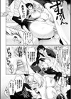 エデンズリッター 第1章外伝 淫難の巫女姫セシリィ編 THE COMIC試し読み10ページ