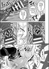 エデンズリッター 第1章外伝 淫難の巫女姫セシリィ編 THE COMIC試し読み17ページ