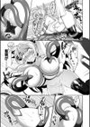 エデンズリッター 第1章外伝 淫難の巫女姫セシリィ編 THE COMIC試し読み19ページ