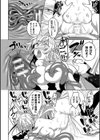 エデンズリッター 第1章外伝 淫難の巫女姫セシリィ編 THE COMIC試し読み20ページ
