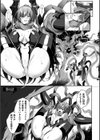 エデンズリッター 第1章外伝 淫難の巫女姫セシリィ編 THE COMIC試し読み27ページ