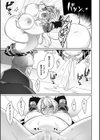 エデンズリッター 第1章外伝 淫難の巫女姫セシリィ編 THE COMIC試し読み37ページ