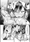 なまイキ部下の躾け方 【単話】試し読み4ページ