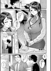姦迎会 〜憧れの受付嬢はビッチ妻だった〜 【単話】試し読み1ページ