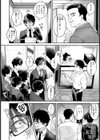 姦迎会 〜憧れの受付嬢はビッチ妻だった〜 【単話】試し読み2ページ
