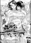 姦迎会 〜憧れの受付嬢はビッチ妻だった〜 【単話】試し読み3ページ