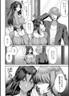 孤独な情欲 【単話】試し読み2ページ