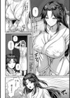 孤独な情欲 【単話】試し読み4ページ