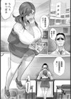 壁尻指導 〜性徒戒補習制度〜 【単話】試し読み2ページ