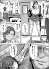 壁尻指導 〜性徒戒補習制度〜 【単話】試し読み3ページ