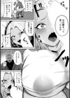 娘の更性計画 【単話】試し読み2ページ