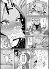 娘の更性計画 【単話】試し読み4ページ