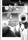 悶絶の女暗殺者 【単話】試し読み2ページ