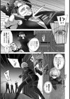 悶絶の女暗殺者 【単話】試し読み3ページ