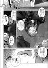 悶絶の女暗殺者 【単話】試し読み4ページ