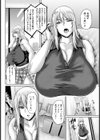 傲慢な雌をわからせる方法 【単話】試し読み4ページ