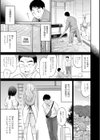 キミとヤリたいっ！！試し読み7ページ