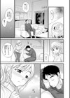 キミとヤリたいっ！！試し読み9ページ