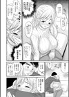 キミとヤリたいっ！！試し読み12ページ