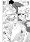 キミとヤリたいっ！！試し読み20ページ