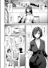 メス豚シェルター試し読み8ページ