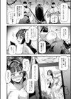 メス豚シェルター試し読み12ページ