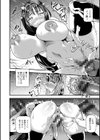 メス豚シェルター試し読み18ページ