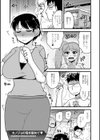 ヤリたい盛りな人妻たち試し読み7ページ